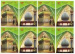 Iran 2010 Stamps Holy Shrine of Shah-e-Chiragh Mosque