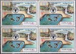 Afghanistan 1983 Stamps World Food Day