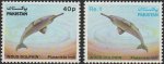 Pakistan Stamps 1982 Blind Indus Dolphin