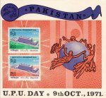 Pakistan 1971 Souvenir Sheet UPU Universal Postal Union MNH