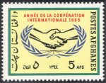 Afghanistan 1965 Stamp International Co Operation Year