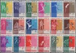 Indonesia 1962 Stamps Asian Games Badminton Etc