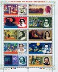 Pakistan Stamps 2006 Painters of Pakistan Sadequain