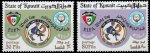 Kuwait 1982 Stamps 1982 Fifa World Cup Football Soccer