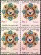 Pakistan Stamps 1979 Customs Centenary