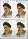 Iran 1996 Stamps Ayatollah Imam Khomeini Religious Leader