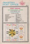 Pakistan Fdc 1987 Brochure & Stamp Post Office Saving Bank Birds