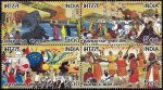 India 2007 Stamps Fairs Of India Sonepuri Baul