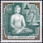 France 1979 Stamp Buddha Borobudar