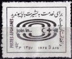 Afghanistan 1978 Stamps Red Cross Red Crescent Red Half Moon MNH