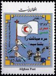 Afghanistan 2008 Stamp Red Cross Red Crescent Red Half Moon MNH