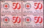 Pakistan 1999 Stamps Red Cross Geneva Conventions MNH