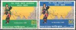 Pakistan Stamps 1969 P.I.A. Pearl Route Dacca-Tokyo Flight