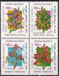 Iran 1989 Stamps Orchids MNH