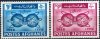 Afghanistan 1958 Stamps International Atomic Energy IAEA