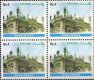 Pakistan Stamps 2004 Bhong Mosque Aga Khan Award
