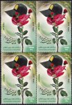 Iran 2018 Stamps Police Week MNH