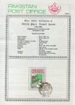 Pakistan Fdc 1990 Brochure & Stamp Security Papers Limited