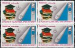 Pakistan Stamps 1995 Allama Iqbal Open University