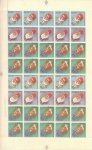 Pakistan Stamps Sheet 1979 Pioneer Of Freedom Tipu Sultan MNH