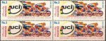 Pakistan Stamps 2000 International Cycling Union