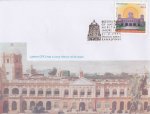 Pakistan Fdc 1996 Brochure Stamp Lahore GPO