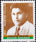 Pakistan Stamps 2005 Akhtar Sharani