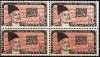 India 1969 Stamps Mirza Ghalib The Poet MNH