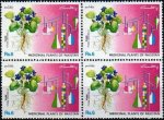 Pakistan Stamps 1992 Medicinal Plants Banafsha Violet