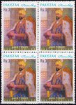 Pakistan Stamps 1997 Amir Taimur