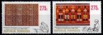 Pakistan Stamps 1983 Indonesia Pakistan Economic and Cultural
