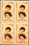 Pakistan Stamps 1966 Universal Children's Day