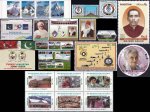 Pakistan Stamps 2017 Year Pack Aga Khan Dr Ruth ICC Cricket MNH