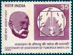 India 1982 Stamp Dr Robert Koch Discovery Of TB Tuberculosis