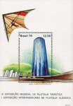 Brazil 1979 S/Sheet Stamp Sky Diving