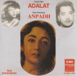 Indian Cd Adalat Anpadh EMI CD
