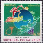 Pakistan Fdc 1999 Brochure & Stamp 125th Anniversary of UPU
