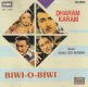 Indian Cd Dharam Karam Biwi O Biwi EMI CD
