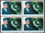 Pakistan Stamps 1995 Liaquat Ali Khan