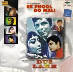 Indian Cd Ek Phool Do Mali Dus Lakh EMI CD