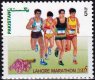 Pakistan Stamps 2005 Lahore Marathon – 2005