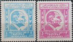 Afghanistan 1963 Stamps Death Anniversary Of Kemal Ataturk