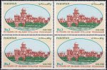 Pakistan Stamps 1988 Islamia College Peshawar