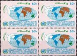 Pakistan Stamps 1985 United Nations General Assembly