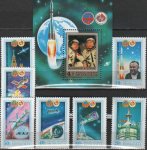 Laos 1984 S/Sheet & Stamps Space Exploration MNH