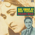 Indian Cd Nai Umar Ki Nai Fasal Daadi Maa EMI CD