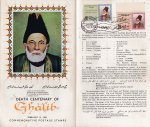 Pakistan Fdc 1969 Brochure & Stamp Mirza Ghalib The Great Poet