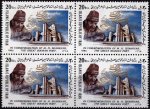 Iran 1989 Stamps Shahryar The Great Poet MNH