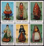 Iran 1974 Stamps National Costumes MNH