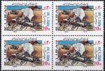 Iran 1984 Stamps MNH Nurse Day